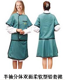 半袖分体双面柔软型铅套裙 型号：SXF78(图1)