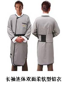 长袖连体双面柔软型铅衣 型号：SXF75(图1)