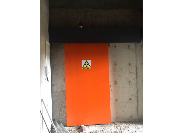 工业探伤防护(图1)